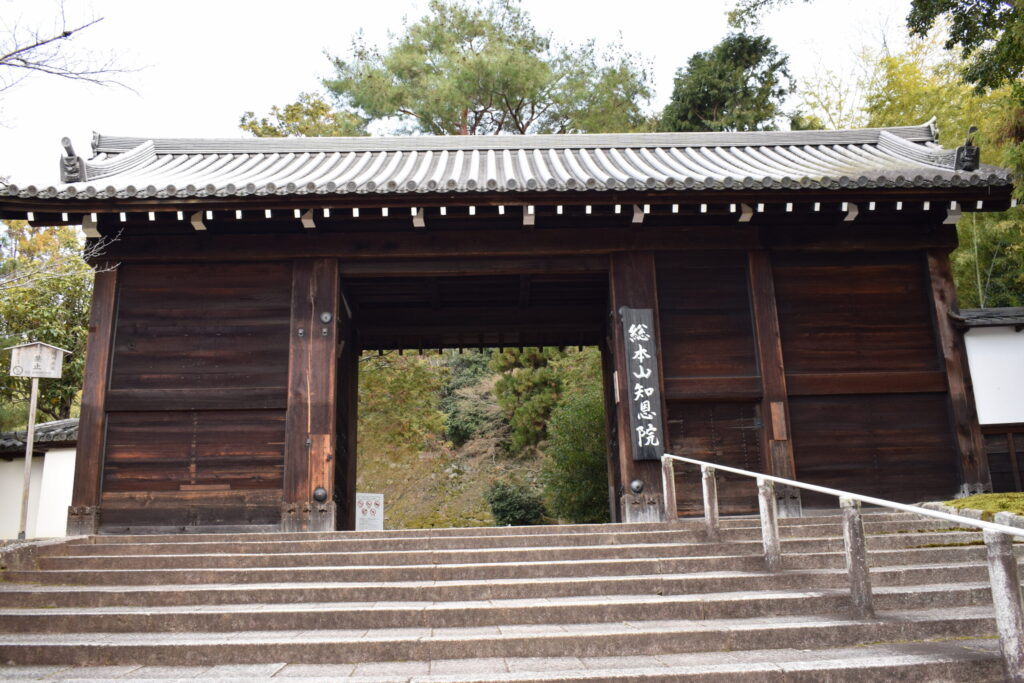 知恩院　黒門