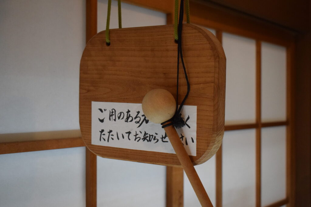 青蓮院門跡の受付の人を呼ぶやつ